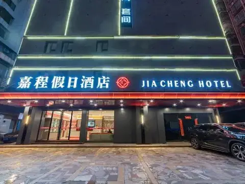 Borrman Hotel (Qingyuan Municipal Government Shunying Times Square) — фото 1