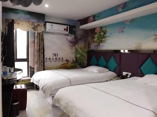 Шанхай: Nihang Hotel