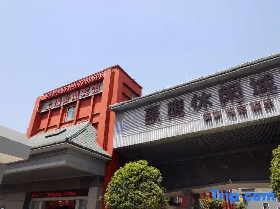 Шанхай: Shanghai Haoying Hotel (Fengjing Ancient Town)