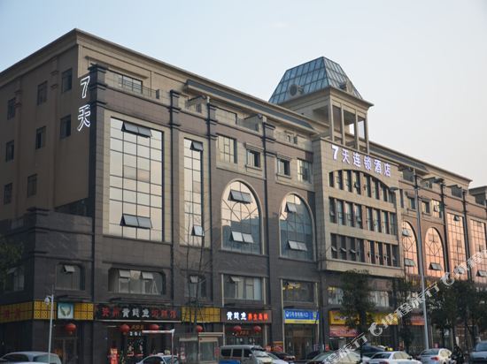 Чэнду: 7Days Inn Hotel (Chengdu Wenjiang Yiteng Guanghua Park Subway Station)