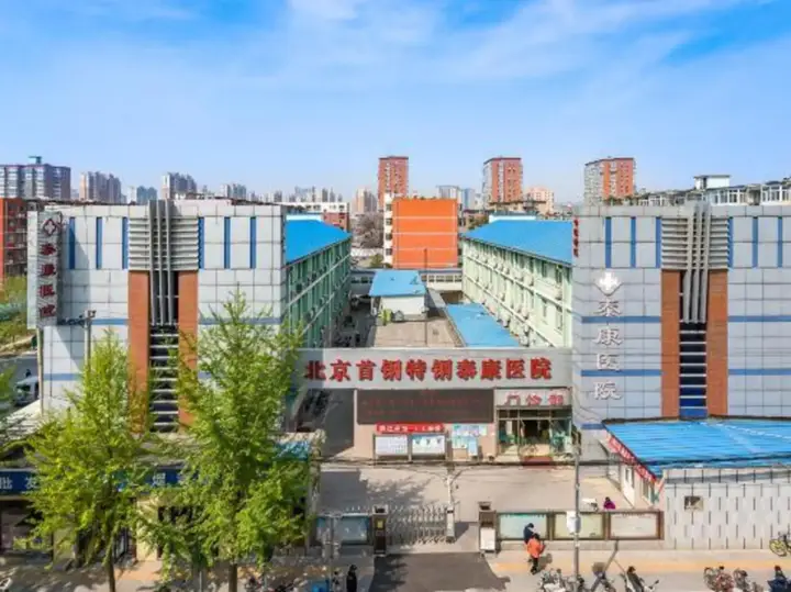 Пекин: 100 Inn Hotel (Gucheng Subway Station)