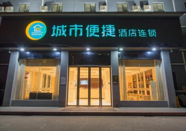 Ухань: Sushui Yunxuan Hotel (Wuhan Yellow Crane Tower Peng Liuyang Road)