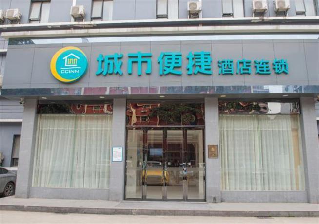 Ухань: Sushui Yunxuan Hotel (Wuhan Yellow Crane Tower Peng Liuyang Road)