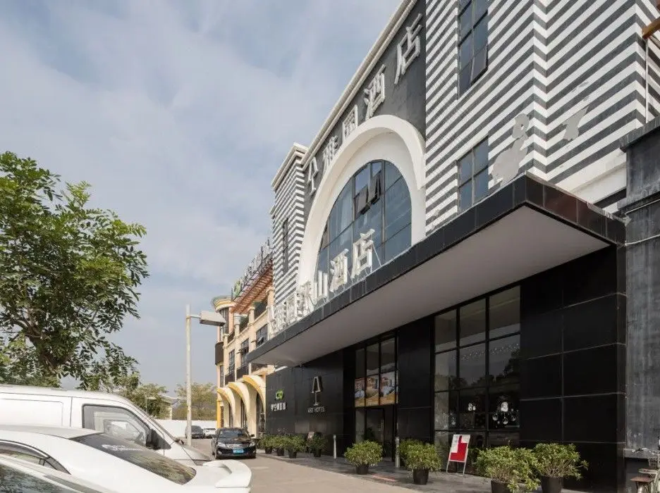 Шэньчжэнь: Yayuan Hotel (Shenzhen Pingshan High-speed Railway)