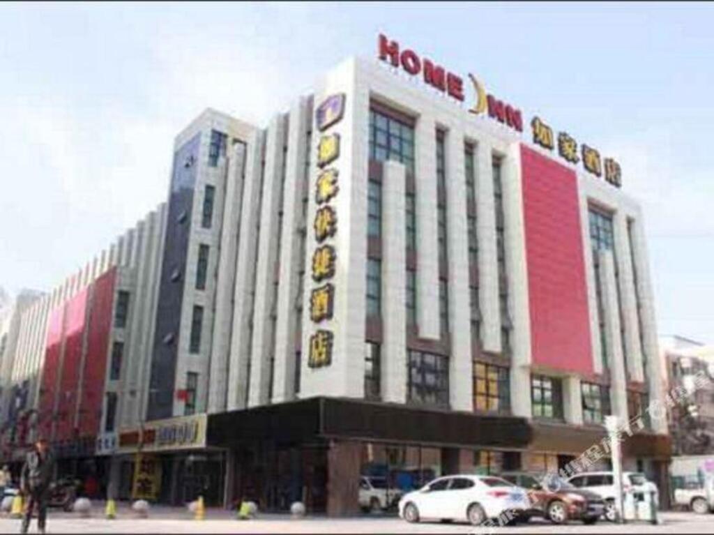 Homeinn Hotel (Zhongwei Gulou Pedestrian Street) — фото 1