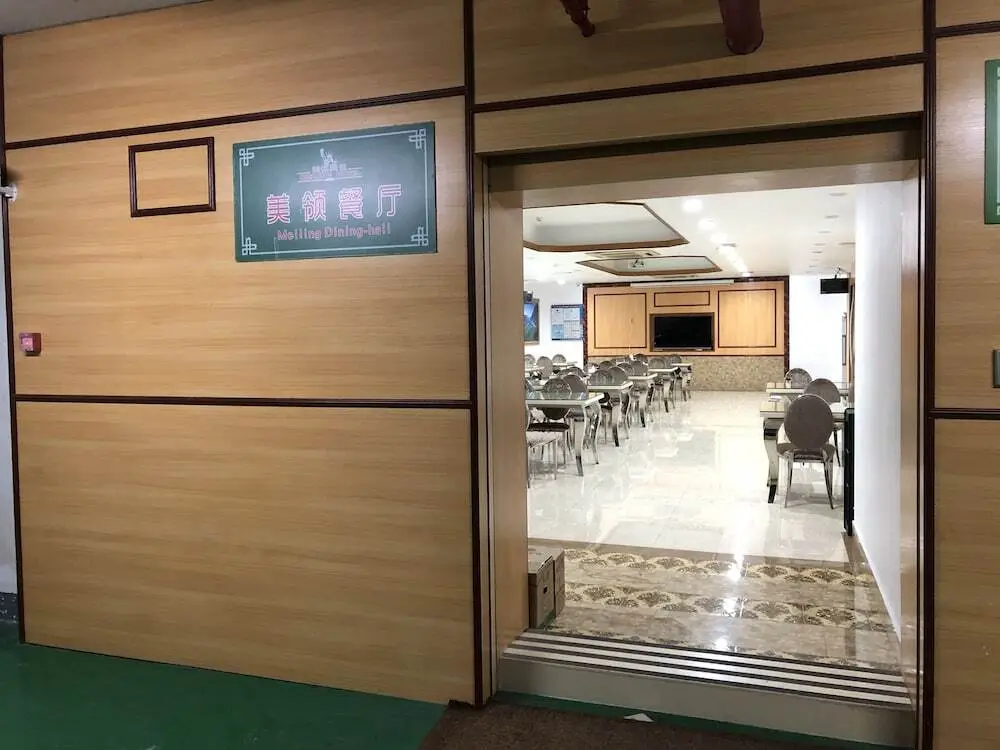 Гуанчжоу: Meiling Hotel
