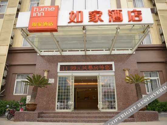 Home Inn Paibai Yun Hotel (Zhangzhou Mengcheng Beimeng Avenue) — фото 1