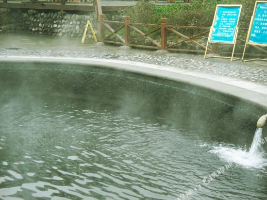 Чэнду: 花水湾中安温泉宾馆