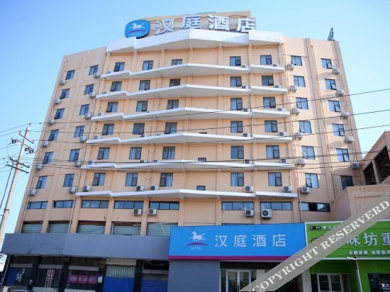 Hanting Hotel (Shangqiu Railway Station) — фото 1