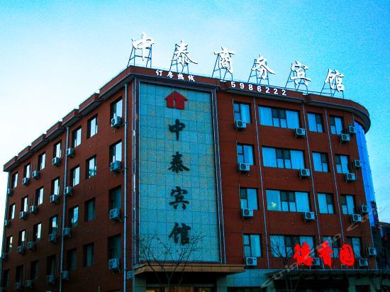 Чжанцзякоу: 源通商务酒店(张家口中泰店)