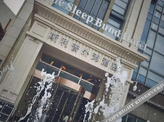 Гуйян: The Sleep Bund Hotel (Guiyang Weilai Fangzhou)