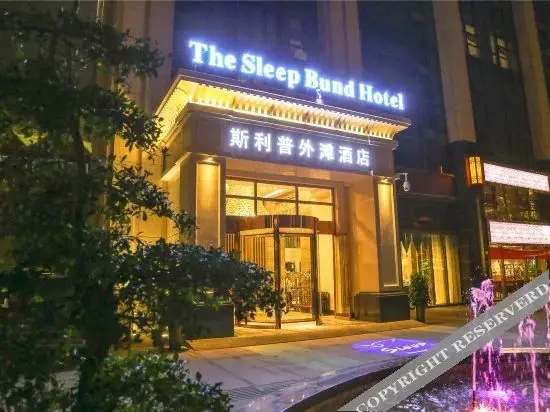 Гуйян: The Sleep Bund Hotel (Guiyang Weilai Fangzhou)