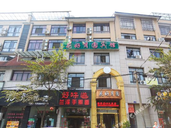 Huahao Yueyuan Motel — фото 1