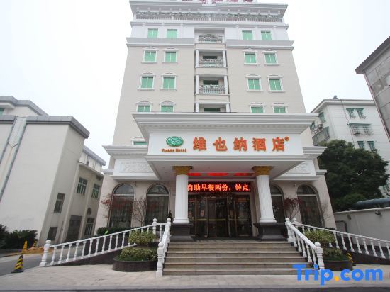 Ханчжоу: Vienna Hotel