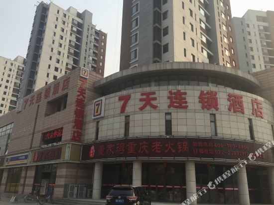 Тяньцзинь: 7 Days Inn (Tianjin South Railway Station)