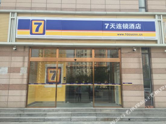 Тяньцзинь: 7 Days Inn (Tianjin South Railway Station)