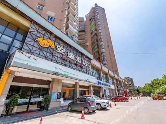 Гуйян: An Yi Express Hotel