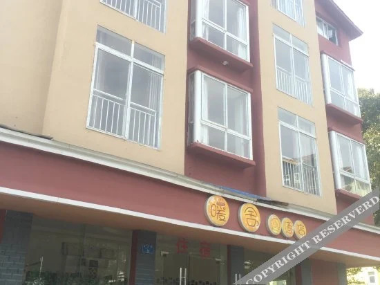 Чунцин: Nuanshe Hostel