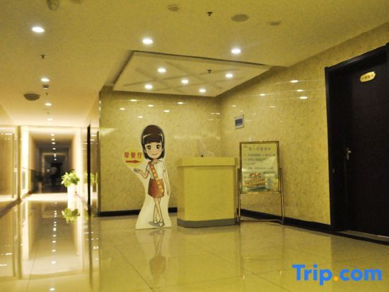 Мааньшань: Wenhai Hotel