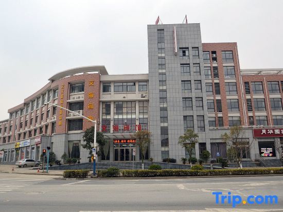 Мааньшань: Wenhai Hotel