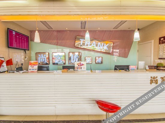 Shankee Chain Hotel (Suizhou South Road) — фото 1
