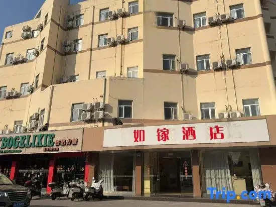 Наньтун: Home Inn (Nantong Tongzhou RT-Mart)