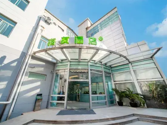 Шанхай: Haiyou Hotel (Shanghai Dong'an Road Subway Station)