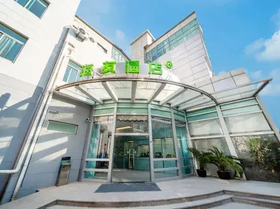Шанхай: Haiyou Hotel (Shanghai Dong'an Road Subway Station)