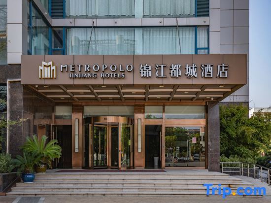 Нанкин: Metropolo, Nanjing, Hundred lakes