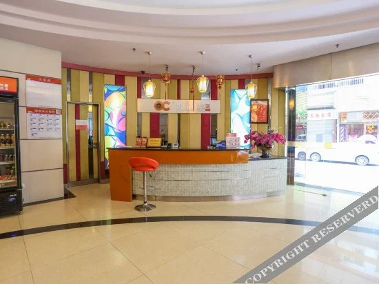 Гуанчжоу: Oushi Express Hotel