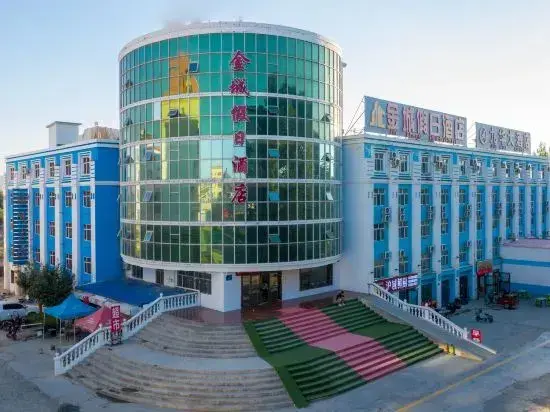 Буркин: Jincheng Holiday Hotel (Burqin Hedi night market)