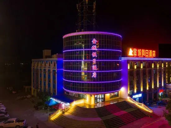 Буркин: Jincheng Holiday Hotel (Burqin Hedi night market)