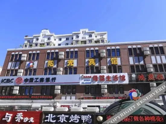 Далянь: Hongling Yangguang Hotel