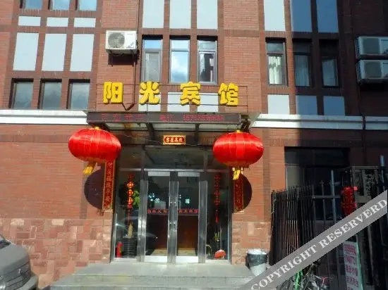 Далянь: Hongling Yangguang Hotel