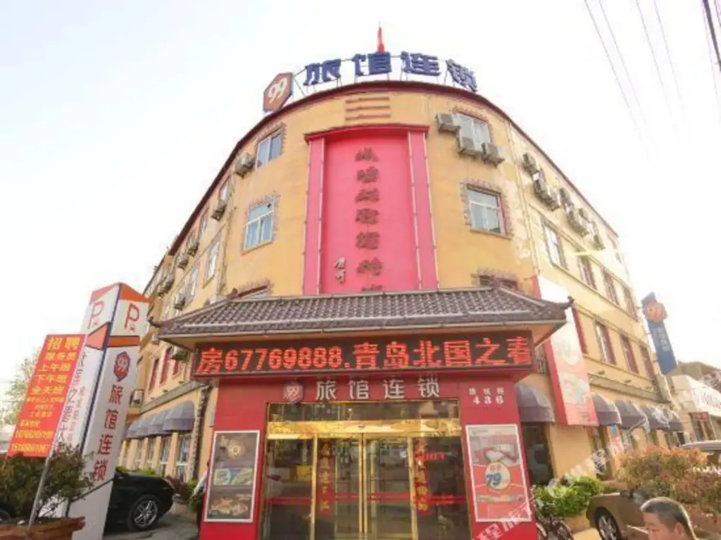 Циндао: 99 Inn Chain (Qingdao Chengyang Railway Station)