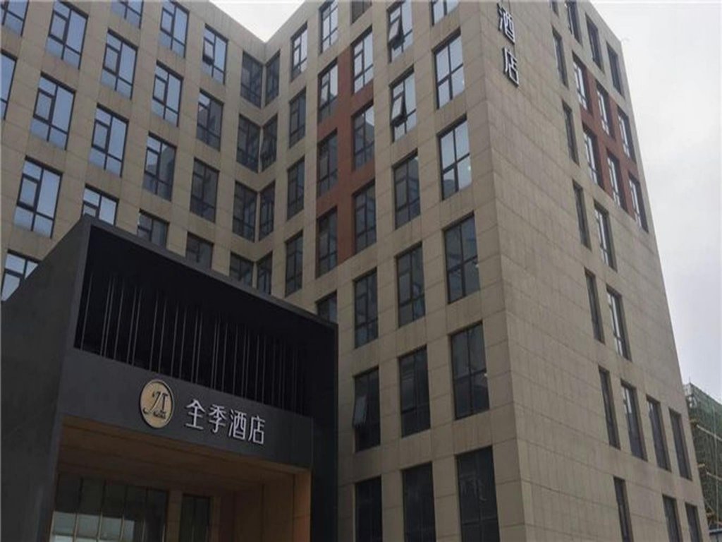 JI Hotel Beiing Capital Airport — фото 1