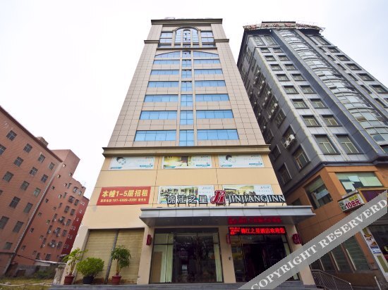 Цюаньчжоу: Jinjiang Inn Jinjiang Airport Sunshine Square