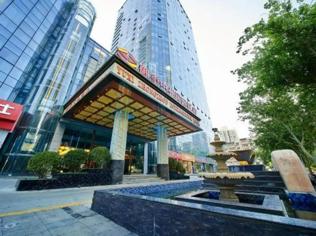 yuxizhongzhouguojihotel — фото 1