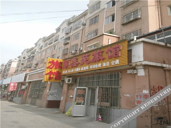 Циндао: Shunxinyuan Inn