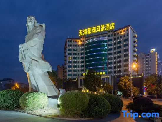 Цзюцзян: Tianhai pohu scenic hotel (lu shan Xiufeng Avenue Store)