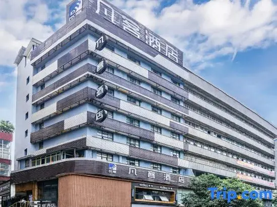 Цзуньи: Fanke Hotel (Zunyi Club Site Zhonghua Road)