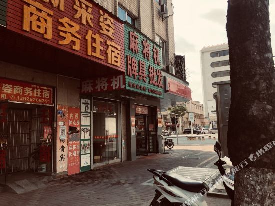 Дунгуань: Xin Cai Zi Business Hotel