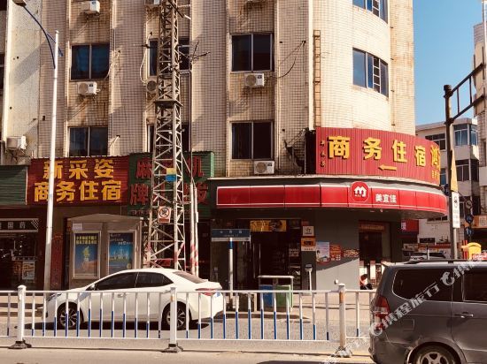 Дунгуань: Xin Cai Zi Business Hotel