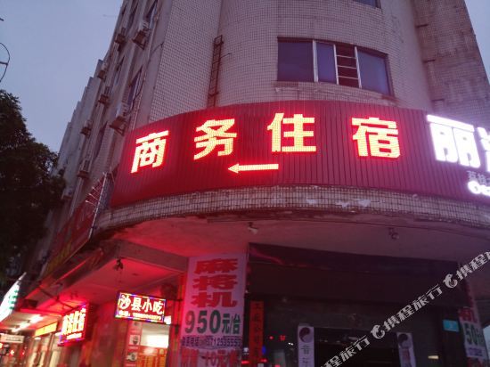Дунгуань: Xin Cai Zi Business Hotel