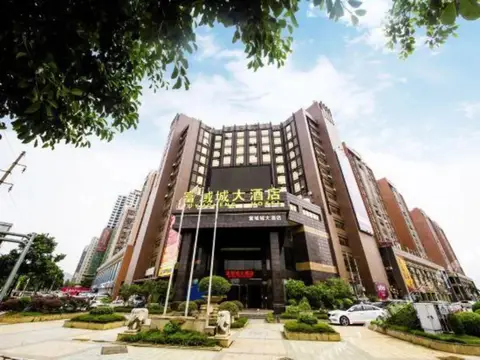 Fortune City Hotel (Yingde City Government Store) — фото 1