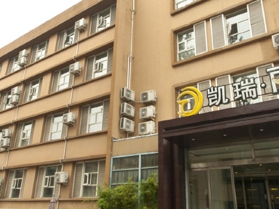 Jinan Really Hotel — фото 1