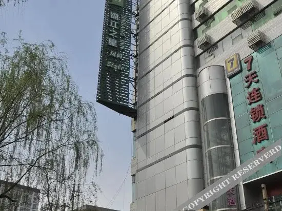 Тайюань: Zhonghe Century Hotel (Taiyuan Liuxiang Zhonglou Street)