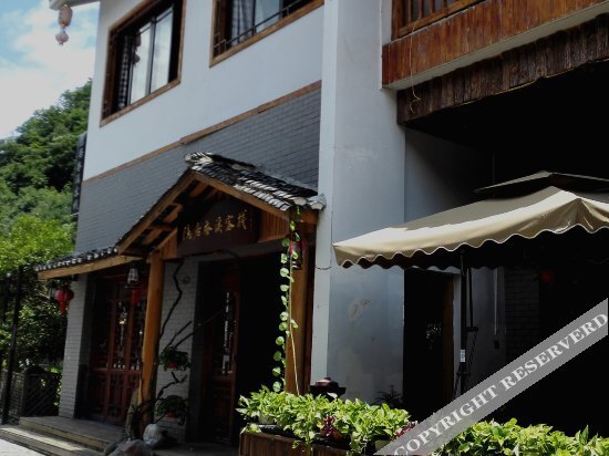 Yinju Xiangxi Inn — фото 1