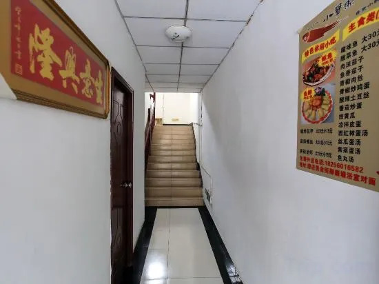 Хэфэй: Baishun Hotel