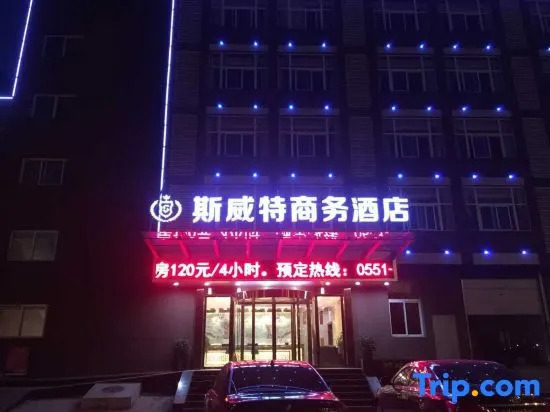 Хэфэй: Siweite Business Hotel